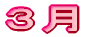 �S��