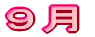 �S��