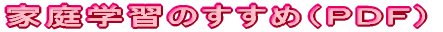 �ƒ�w�K�̂�����