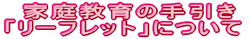 �ƒ닳��̎����