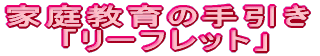 �ƒ닳��̎����