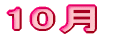 �S��