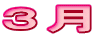 �R��