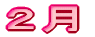 �S��