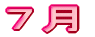 �S��