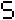 百位