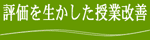 �]���𐶂��������Ɖ��P�A�����P�T�E�P�U�N�x�������Ƃ�