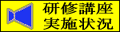 ���C�u�����{�󋵂�