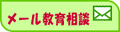 ���[�����瑊�k��