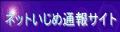 �l�b�g�����ߒʕ�T�C�g��
