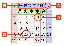 研修講座jカレンダーイメージ画像