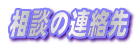 ���k�̘A����