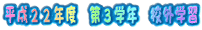 �����Q�Q�N�x�@��R�w�N�@�Z�O�w�K 