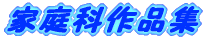 �����ǂ�� 