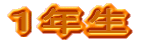 �P�N��