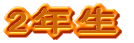 �P�N��