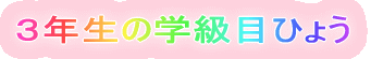 �R�N���̖ڂЂ傤