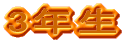 �P�N��