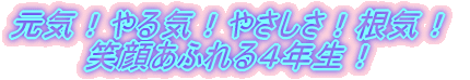 ���C�I���C�I�₳�����I���C�I