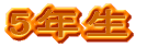 �P�N��
