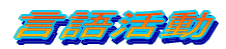 ���ꊈ��