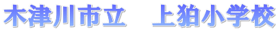 トップページ