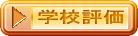 �w�Z�]��