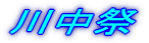 �쒆��