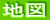 �n�}