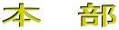 �{�@��