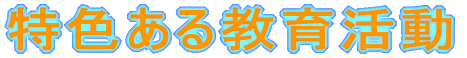 ���F���鋳�犈��