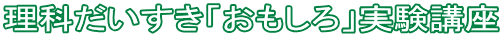���Ȃ��������u��������v�����u��