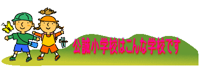バナー