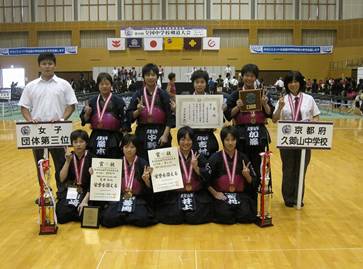 kendo3i.jpg