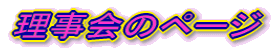 ������̃y�[�W