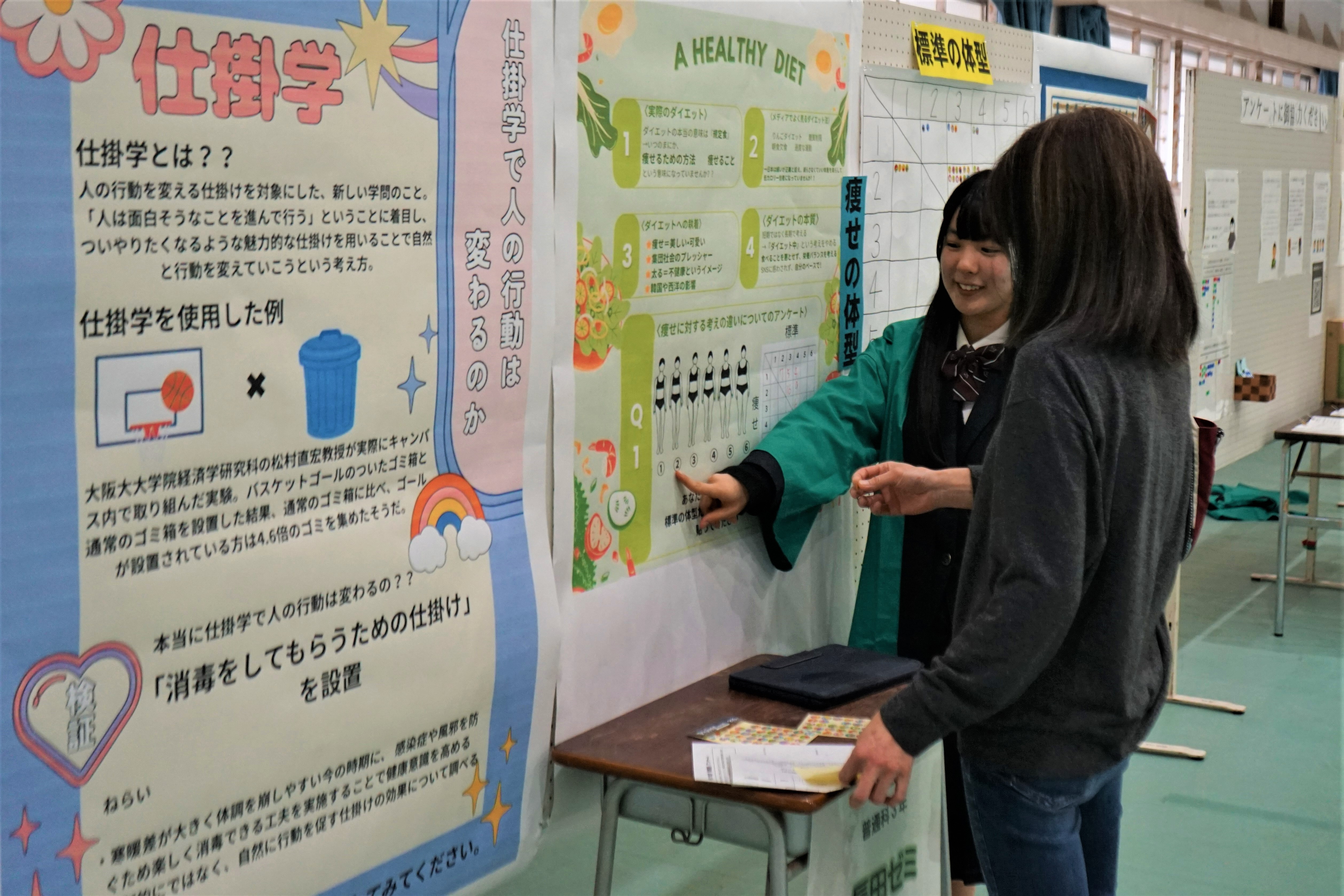 網野高校画像01