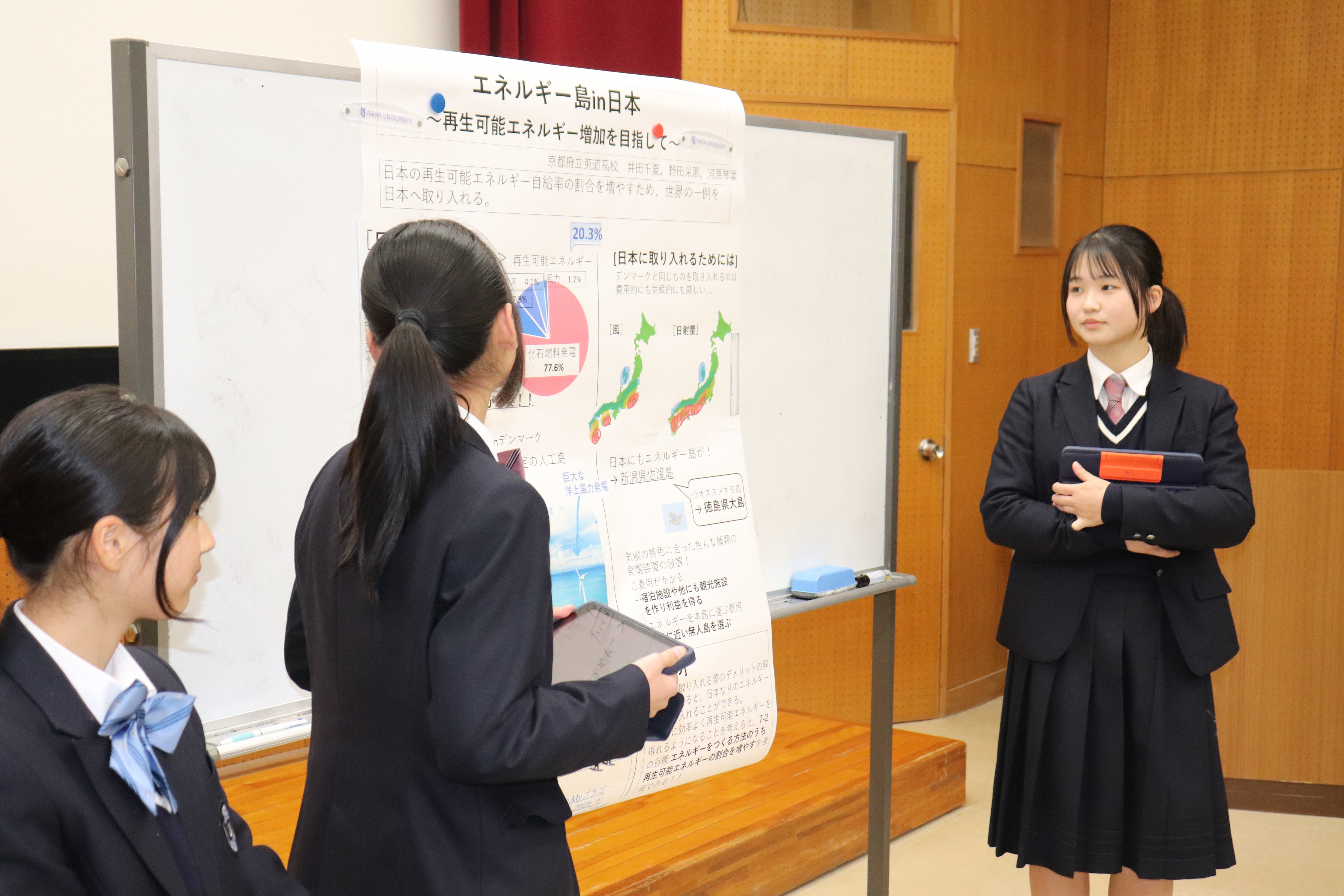 莵道高校画像01