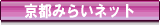 ���s�݂炢�l�b�g