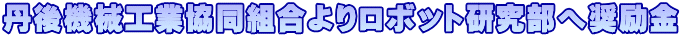 �O��@�B�H�Ƌ����g����胍�{�b�g�������֏����