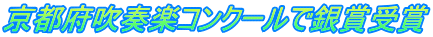���s�{���t�y�R���N�[���ŋ�܎��