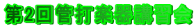 ��2��ǑŊy��u�K��