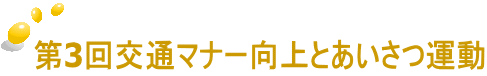 3ʃ}i[Ƃ^