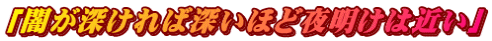 uł[ΐ[قǖ閾͋߂v