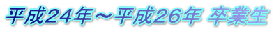 �����Q�S�N�`�����Q�U�N ���Ɛ�