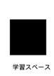 \\landisk\tanba\�w��\��������\��������HP�f��\�w�K�X�y�[�X.jpg