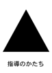 \\landisk\tanba\�w��\��������\��������HP�f��\�w���̂�����.jpg