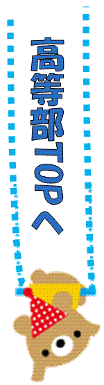 �y�[�WTOP��