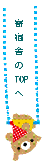 �y�[�WTOP��