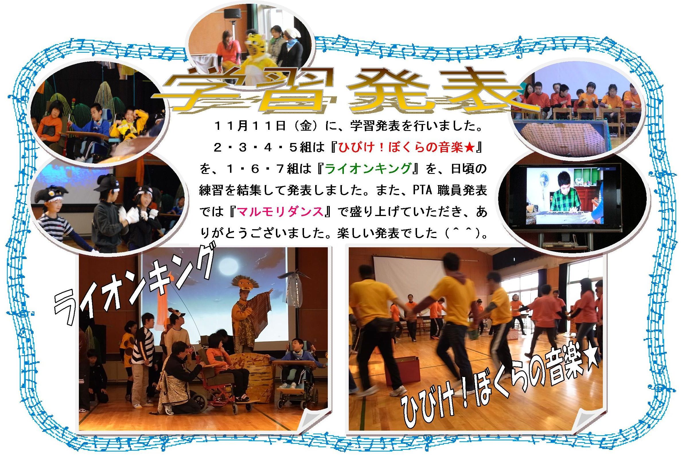 �w�K���\�ʐ^