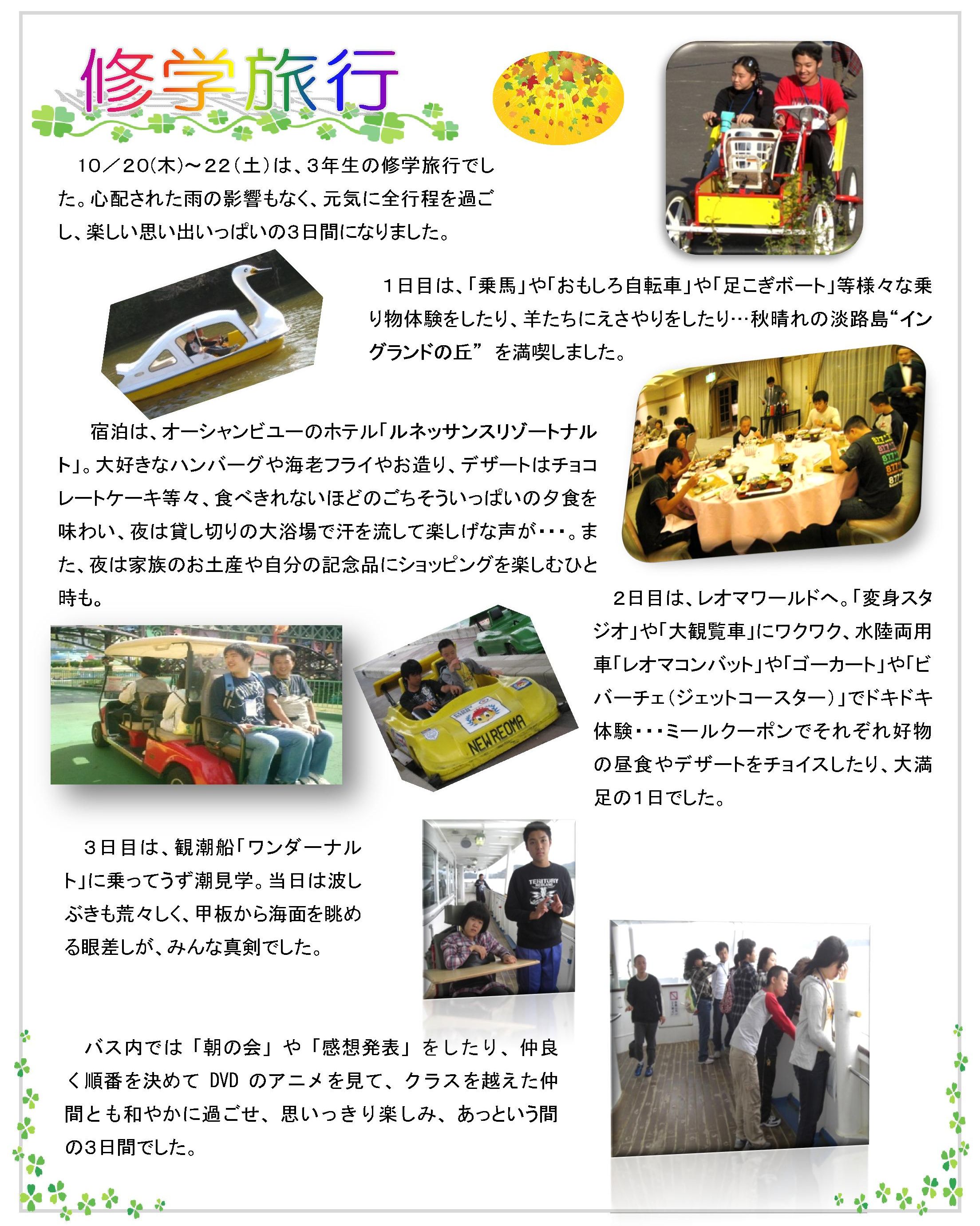 �C�w���s�ʐ^